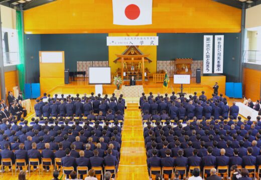 令和7年度入学式挙行！