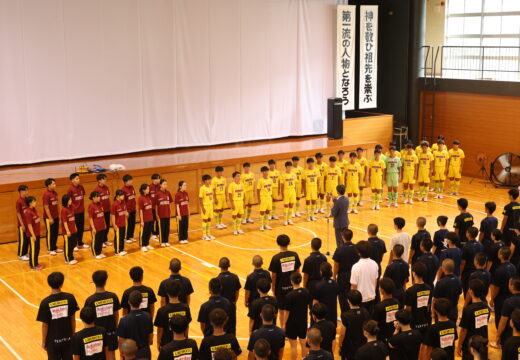 全国大会に出場するサッカー部・射撃部の壮行式を行いました！