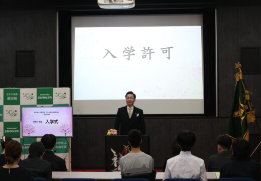 「心の光を育てる第一歩」通信制課程開校！