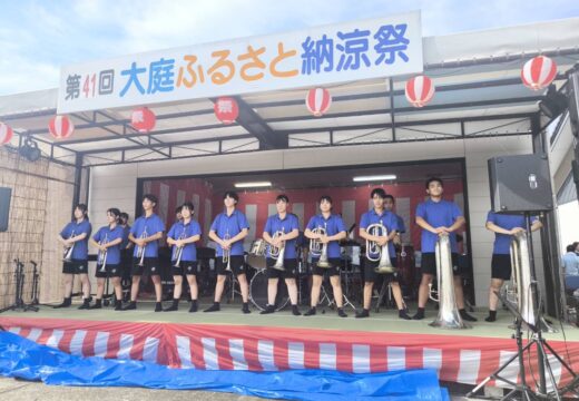 大庭ふるさと納涼祭に参加しました！
