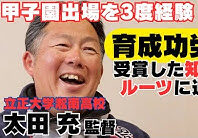 アオバラch 野球密着ドキュメンタリー