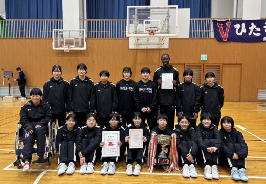 女子バスケットボール部新人戦優勝